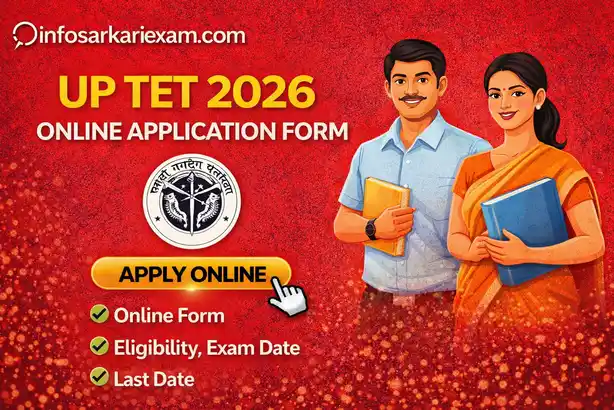 Tet Application UP TET Online Application Form 2026: Apply Online, Last Date, Exam Date ...