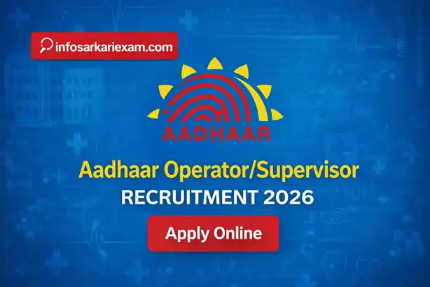 Aadhaar Operator Supervisor Recruitment 2026