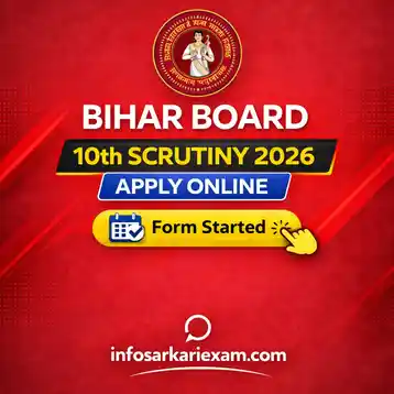 Bihar Board 10th Scrutiny 2026 Apply Online