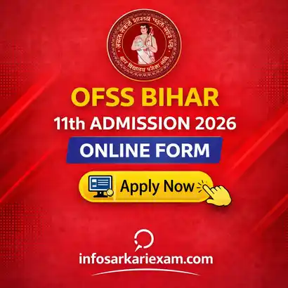 OFSS-Bihar-11th-Admission-2026-infosarkariexam